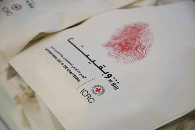 حدث فنِّي ثقافي استضافته بيروت حرَّك مواجع الروح